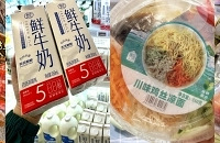 100块在盒马买了一周的口粮!真的好大一筐