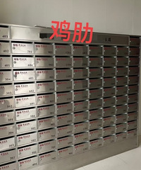 小区里最鸡肋的东西