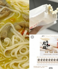 ɽķ�����ڶ�������ܺóԣ��ڸо���