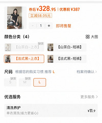 疯吗?无名品牌一套衣服裙子居然还要卖700多