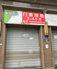 为什么华润二十四城这么庞大的业主群体都养不活周边的底商?