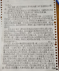 ����������ϵ�˶�������ĺ��ѣ����Ļ�Ӧ���Ҵ󱬿�