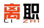 老人生病请假比较多,公司让我离职
