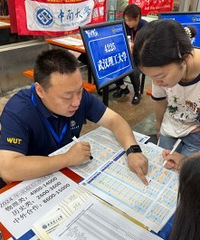 为填高考志愿,逛高校进校咨询会