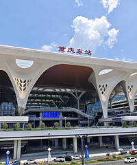 重庆东站今日开通,图文直播ing