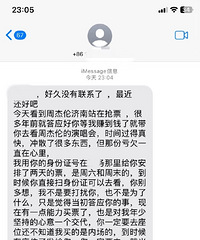 ����������յ���ǰ������������Ϣ����