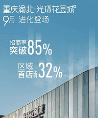 �⻷��԰�������ʳ�85%�������׵�ռ��32%��