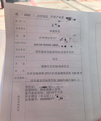 �²�ɳ������㳡��ͬ�����ܼ۱�֮ǰ����50ƽ