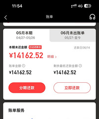 340万负债,真实的悲惨经历