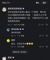 �����ٷ�����ϵ�Ǻ�ƽ��������?