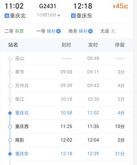 һͼ�����嶫�����������춫վΪɶ��ô�ã�