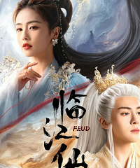 看不下去!国产仙侠,又土又尬