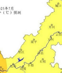 重庆7月气温较常年同期或偏高0.5℃