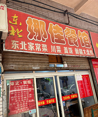 �򿨻���ƺ�Ĵ���Ժ��Ҷ����ˣ�ȷʵ�óԷ�����