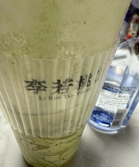 �����Һú�