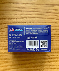 分享一个后背祛痘神器!洗了两三次痘就憋下去了
