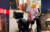 ����5Ԫ������ѩ������������С��ġ�ר�����ؼ�