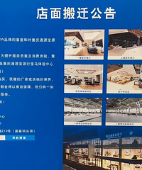 ��˵�山��ͨԴ��Դ����4s��Ҫ�յ��ˣ���û��׼������֪ʲô���