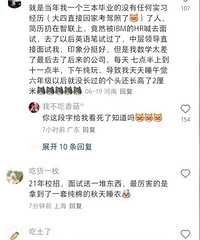 经济上行时期是什么样的?你们还记得吗……