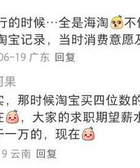经济上行时期是什么样的?