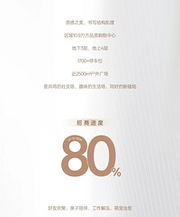 ������80%�����������Ҫ���ˣ��������ȿ�ҵ��