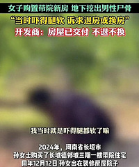 ̫����ˣ�Ů�ӹ��ô�Ժ�·��������ڳ�����ʬ��