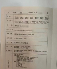 �죡һ��48ƽ���׵ķ�������14����Ȩ��