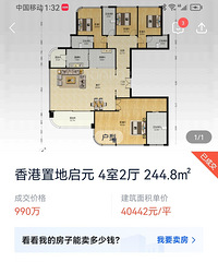 ��������Ҫ��Խ��ĸɽ����һ����У