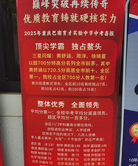 看了今年的成绩,再次感受到了巴南区教育的没落