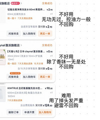 细软塌发质,30+款洗发水使用感受分享!很多无一例外的难用