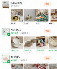 再也不想买到毒餐具了!你们都是从哪儿买的?