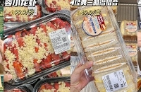 2025新版山姆穷鬼十件套,亲测不踩雷