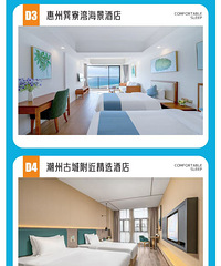 �Ӻ���������Ѱζ֮�ã����ŵ�+��÷��+�����+����+��ͷ6����