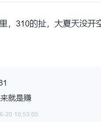 ���쿪�������յ���������糵�����Ѿ���Ϊ��ʲô