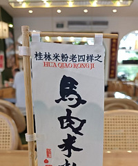 ���������׷��е���˼������ȫ�������ˣ��ó���ζ