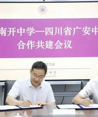 �Ͽ���ʡ�������Ͽ��㰲��ѧ����