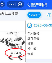 ��������Ƚ�Ϣ�ѵ��ˣ�������������Ϣ������Ǯ