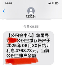 ���蹫�����Ϣ4768.73Ԫ�����ʹ���������Ƕ��٣�