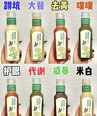 快把奶茶换成它!推荐东方树叶的8种神仙喝法,低卡又好喝