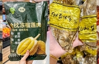 胖永辉冷门天花板美食清单,附真实测评!