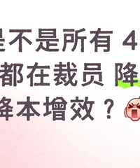 �ǲ������е�4S�궼�ڲ�Ա��н��������Ч��