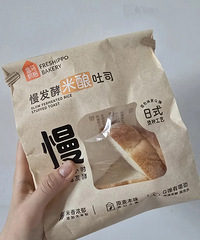 强推盒马新出的面包!米面包的口感,配料表也挺干净的