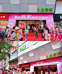 �����׼�����������ҵ�ۺ�����¿�ҵ���ذپ����̳�������������