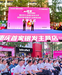 �����׼�����������ҵ�ۺ�����¿�ҵ���ذپ����̳�������������