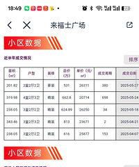 �����һ�ر꽨����2������ǰ��