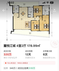 ´Ϫ뵺ӽ180ƽֳɽ320