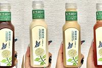 疯狂掉秤!东方树叶版女团水,比奶茶好喝