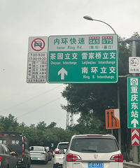 ���춫վͨ�ˣ��Ժ��������ǳ�̬�˰�