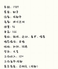 89166CMС飬ϣԷ85~93