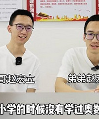 十八中双胞胎,稳进清北